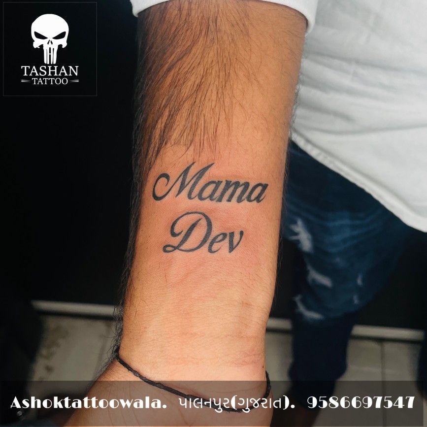 Mama Dev Name Tattoo