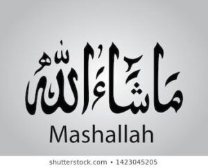 Mashallah Mashaallah Ma Shaa Allah Arabic庫存向量圖（免版稅）1423045205 | Shutterstock HD Wallpaper