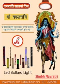 May The Blessings Of Maa Kalratri Always Stay With You