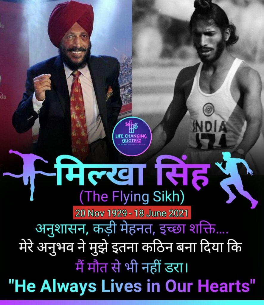Milkha Singh The Flying Sikh Of India Hindi