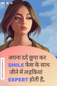 New Girls Attitude Status In Hindi 3