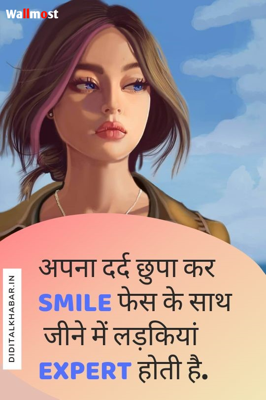 New Girls Attitude Status in Hindi 3