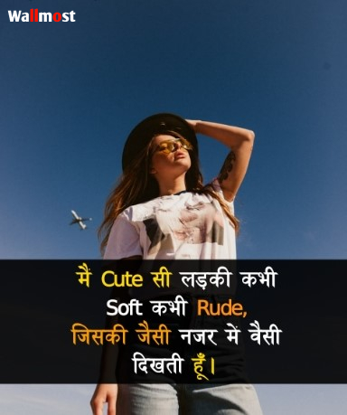 New Girls Attitude Status in Hindi 4