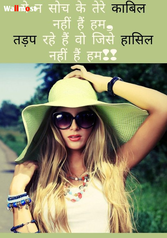 New Girls Attitude Status in Hindi 5