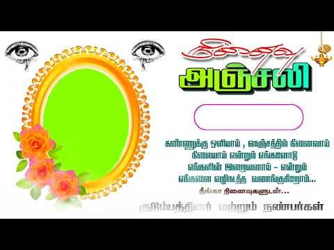 Ninaivu Anjali Banner Template Editing Kanneer Anjali Template Tamil2K