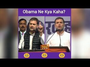 Obama ne kya kaha, | Rahul Gandhi | Funny Speech HD Wallpaper