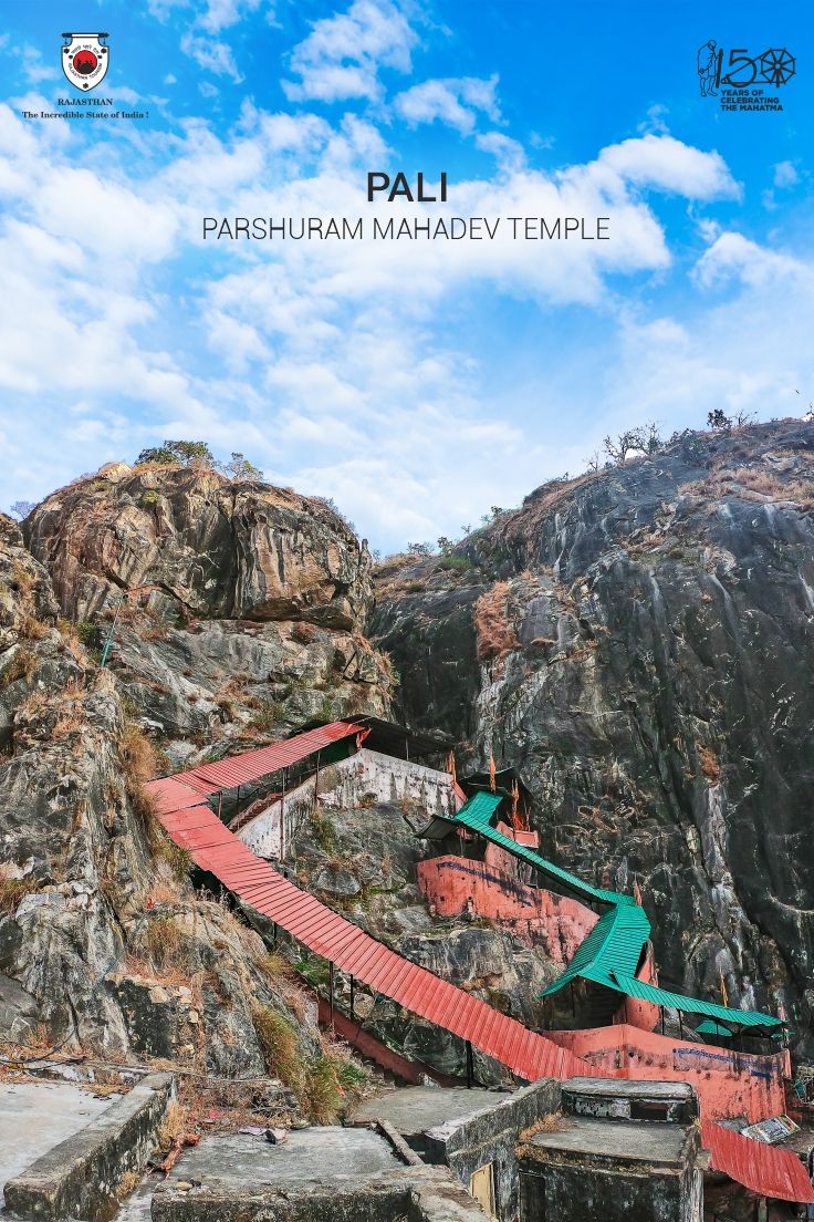 Parshuram Mahadev Temple HD Wallpaper