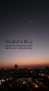 Peacefulness with Allah HD Wallpaper