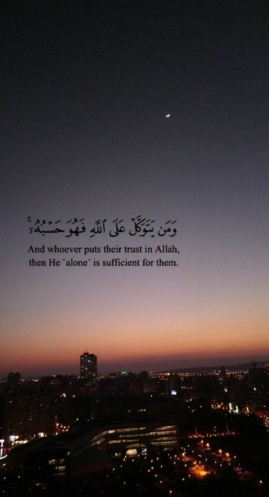 Peacefulness With Allah