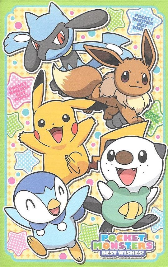 Pokémon Scans from PacificPikachu's Collection