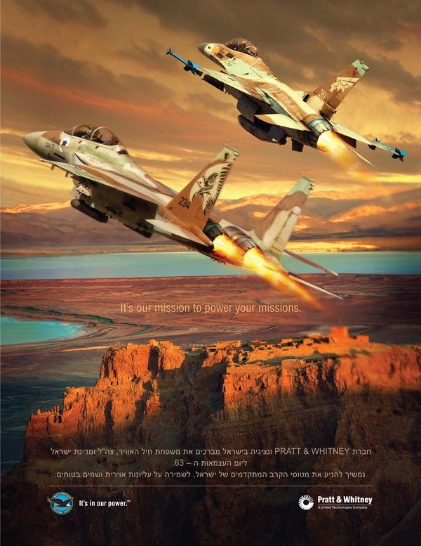 Pratt Whitney Israel Air Force Day Ad Images