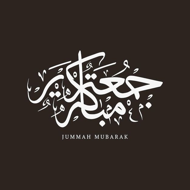 Premium Vector | Jummah Mubarak Or Blessed Friday Arabic Calligraphy