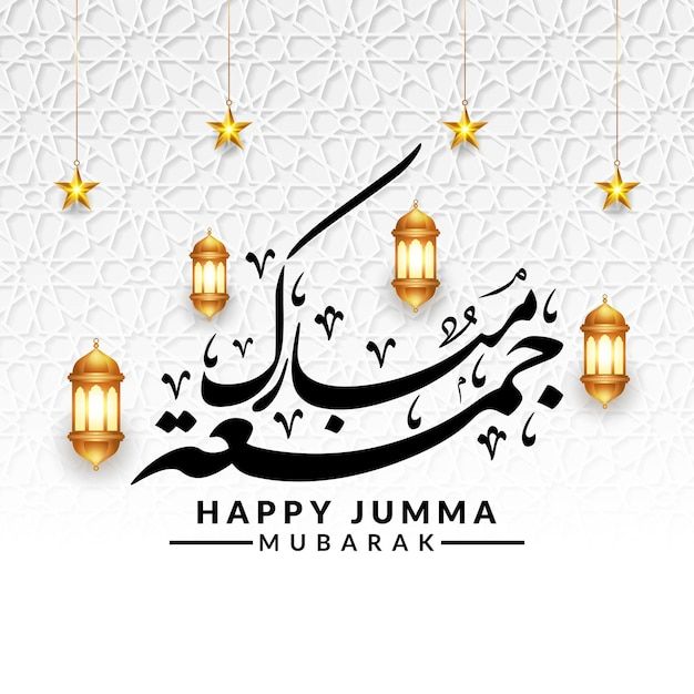 Premium Vector Luxury Jumma Mubarak Calligraphy Arabic Jummah