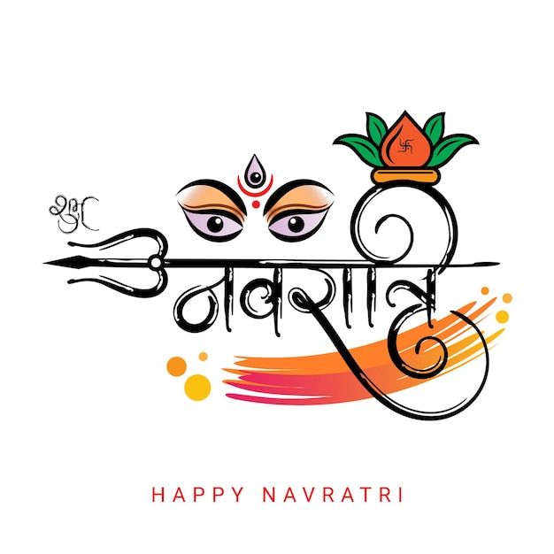 Premium Vector Subh Navratri Dry Brush Hindi Calligraphy With