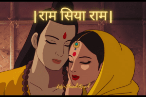 Ram Siya Ram , Lofi Song Adipurush | Prabhas | Sachet, Parampara | LofiSlowedRev HD Wallpaper