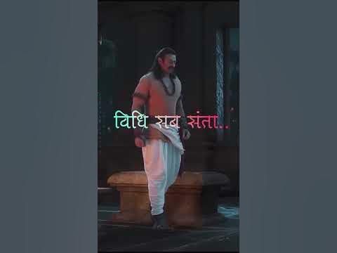 Ram Siya Ram  lyrical  Status | Adipurush siya ram,Ram Siya Ram Whatsapp Status 