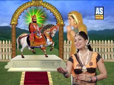 Ramdevpir na Lagniya Aavya | Ranuja Na Ramapir | Baba Ramdevpir Bhajan