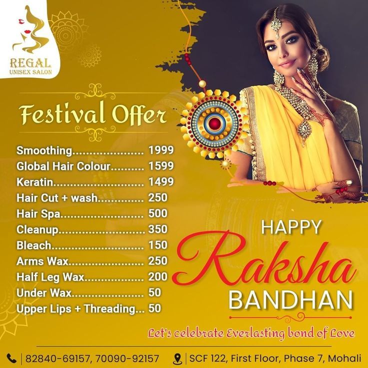 Regal Unisex Salon - &Quot;Raksha Bandhan Festival Offer&Quot;