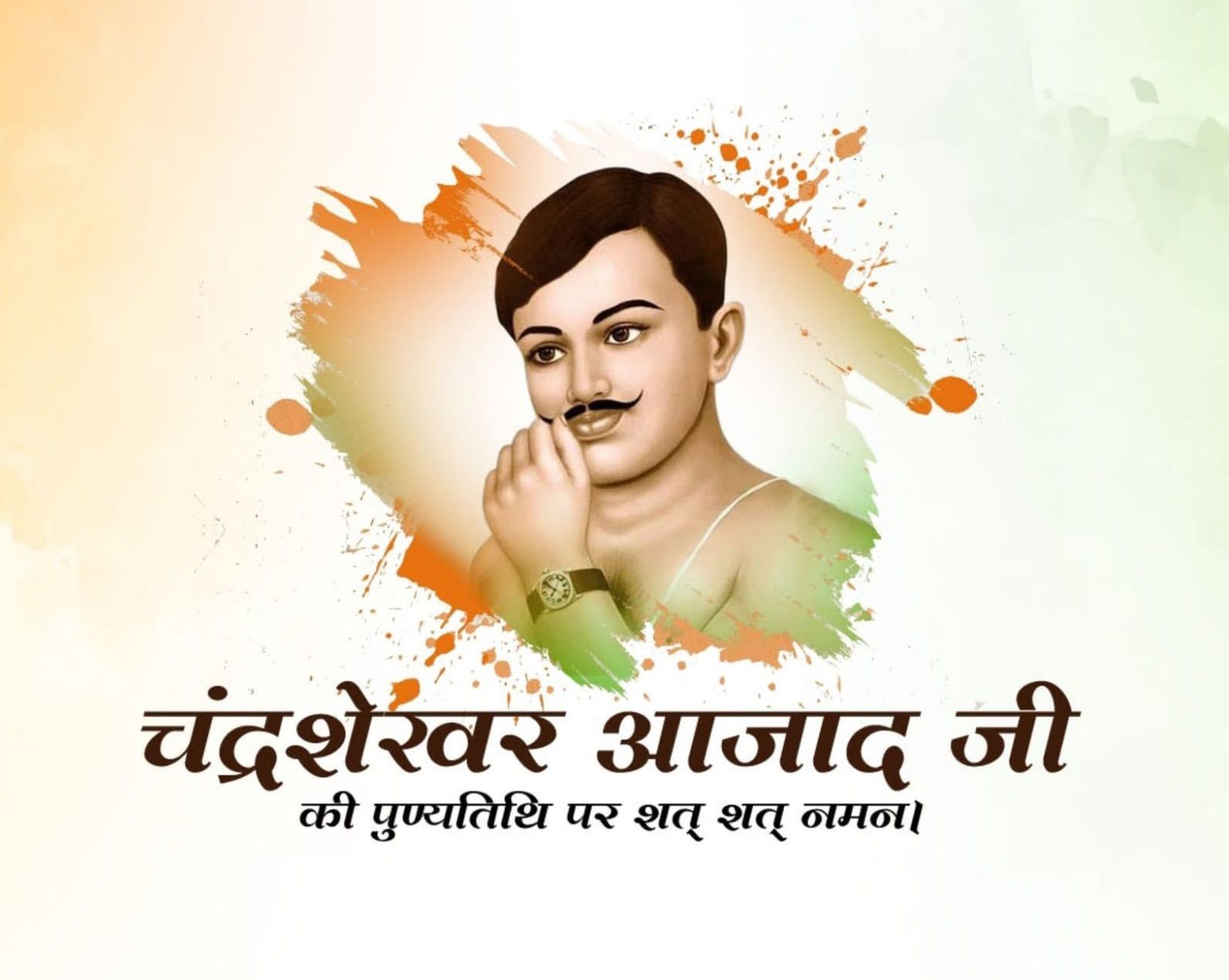 Remembering Indian Freedom Fighter ChandraShekhar Azad on his death anniversary 