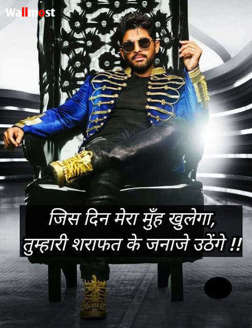 Royal Attitude Status In Hindi 5