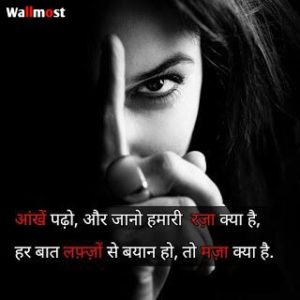 Sad Status For Girls 2 Wpp1637642408973