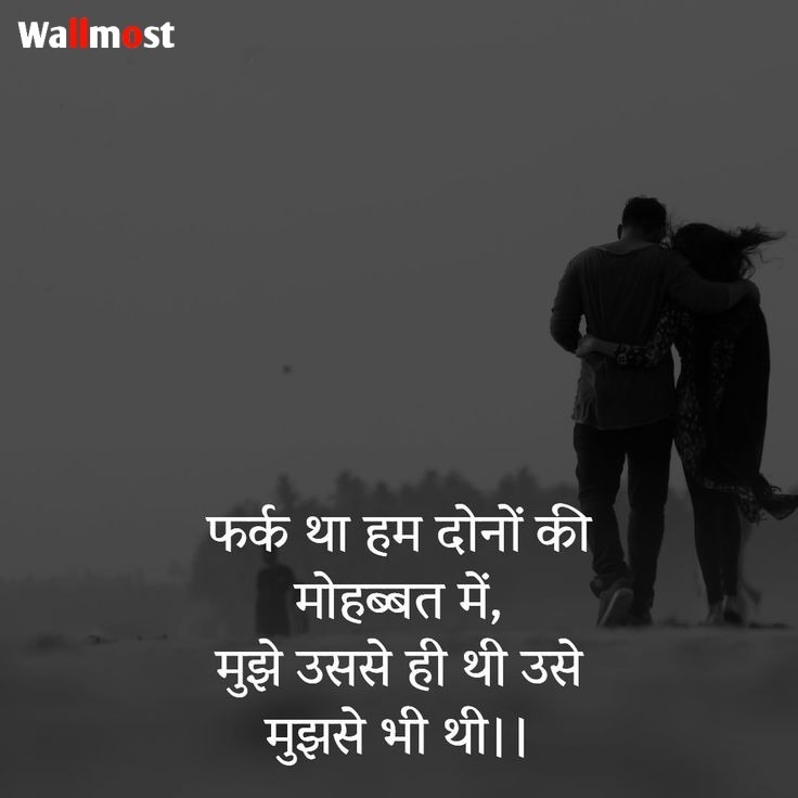 Sad Status In Hindi For Life 6 Wpp1637644766806