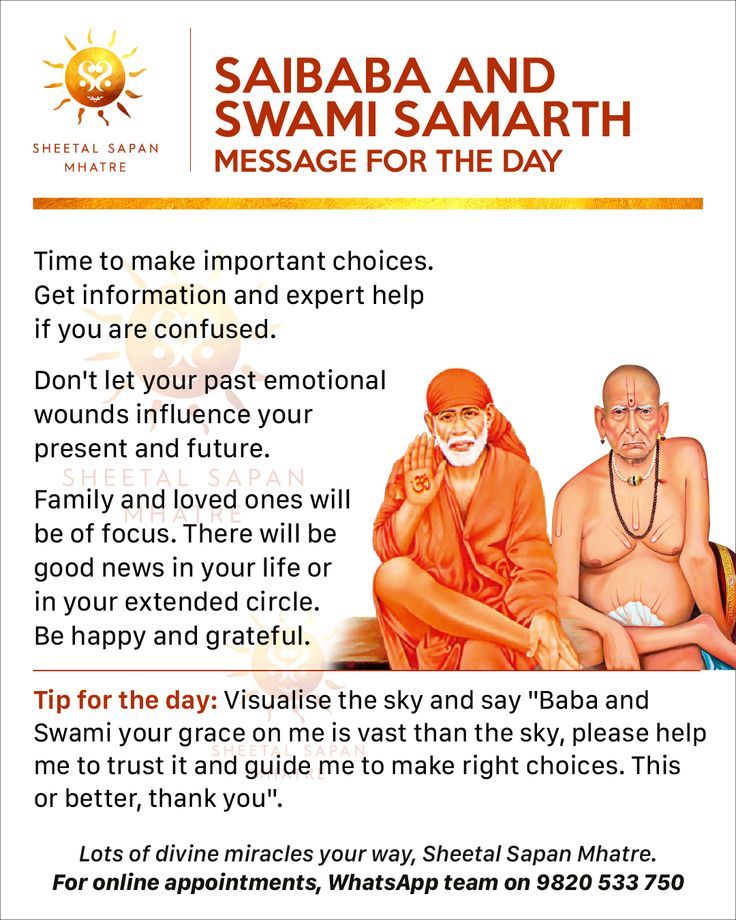 Saibaba And Swami Samarth Message For The Day Images