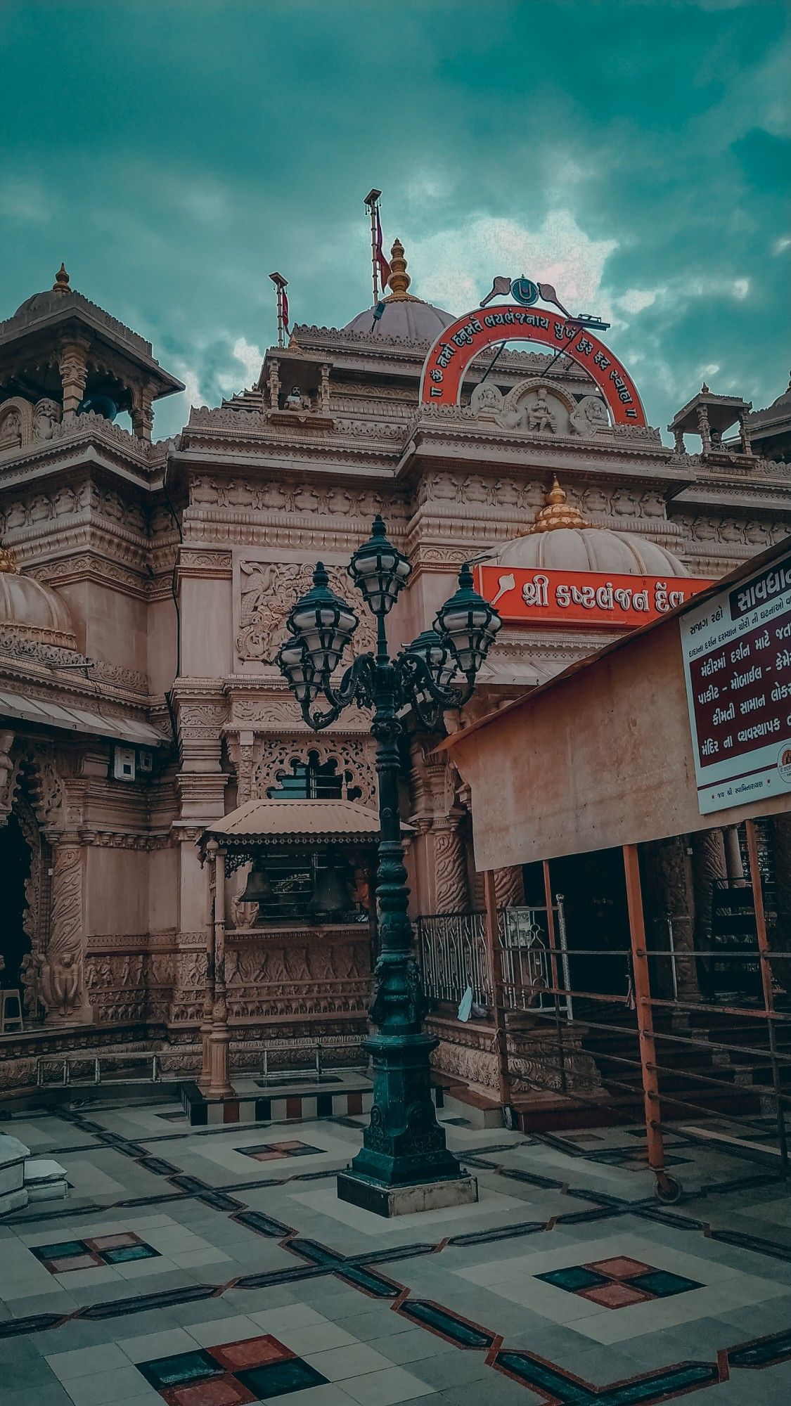 Salangpur hanumanji