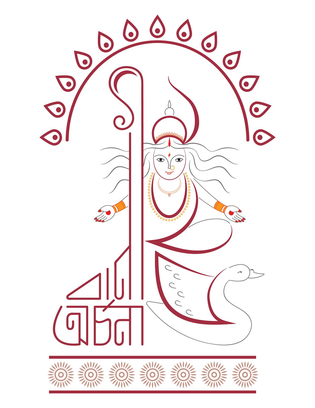 Saraswati puja Typography & design