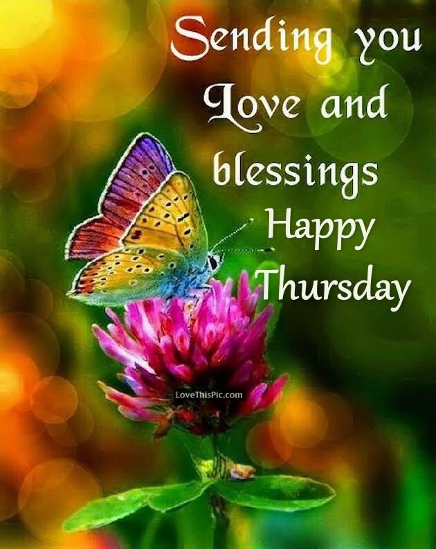 Sending You Love And Blessings Happy Thursday