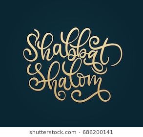 Shabbat Shalom Hand Lettering Illustration Flourish Stock Vector Royalty Free