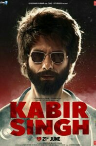 Shahid Kapoor New Movie Kabir Singh #KabirSingh #KabirSinghMovie kabir singh ful HD Wallpaper