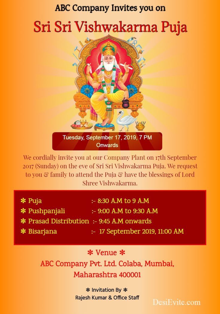 Shri Vishwakarma Invitation Card HD Wallpaper