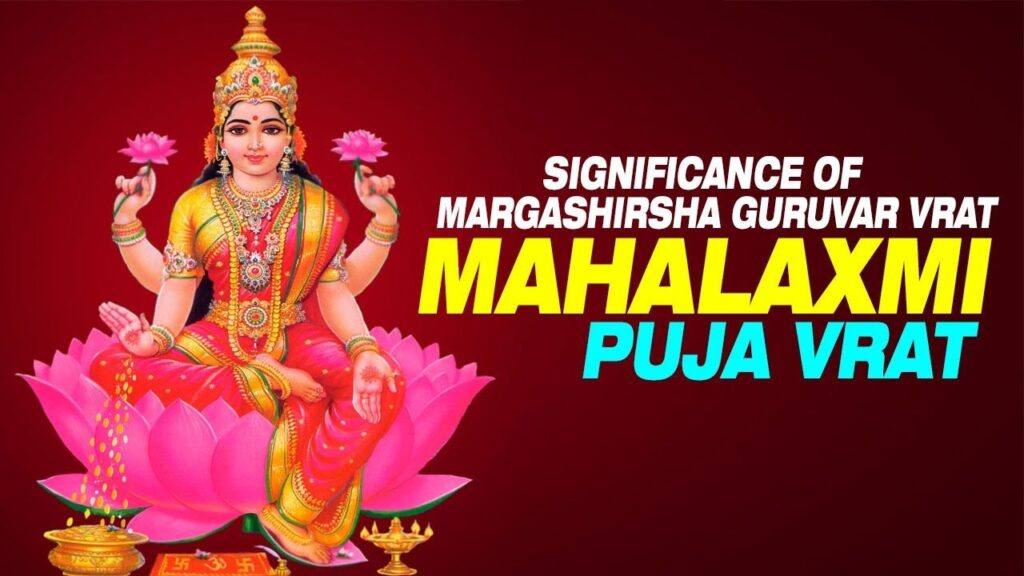 Significance Of Margashirsha Guruvar Vrat Mahalaxmi Puja Vrat 2017
