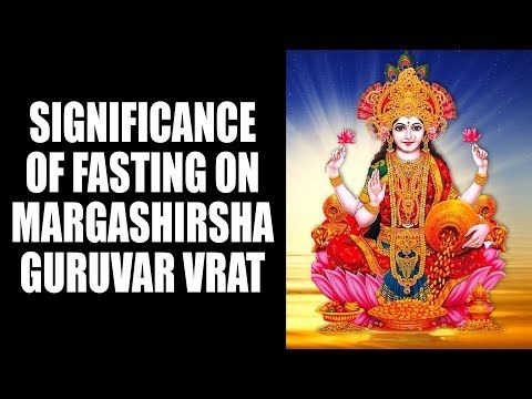 Significance Of Fasting On Margashirsha Guruvar Vrat 2017 | Margashirsha Laxmi P