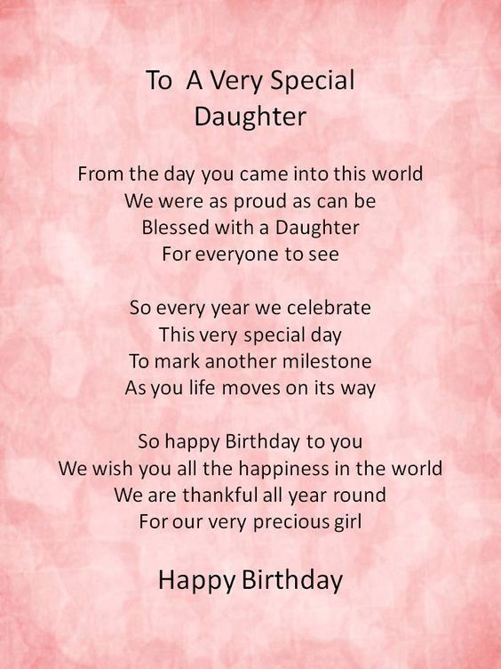 Special Daughter Birthday Poem From Mom