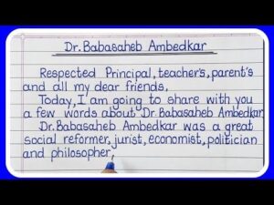 Speech on Dr,Babasaheb Ambedkar,Dr,B,R,Ambedkar English Speech, Learn HD Wallpaper