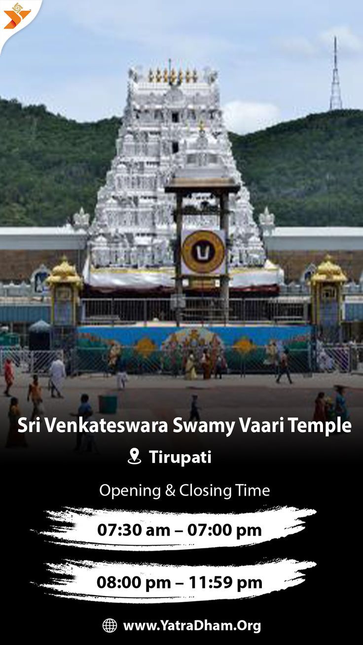 Sri Venkateswara Swamy Vaari Temple Timing | Tirupati