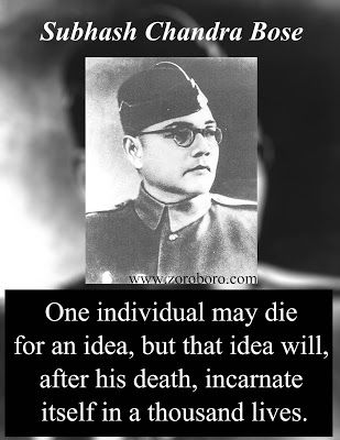 Subhash Chandra Bose Quotes. Subhas Chandra Bose Inspirational Quotes Truth, Fre