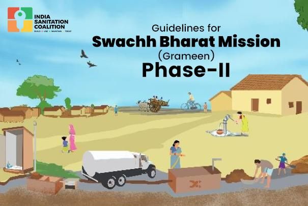 Swachh Bharat Mission Grameen Images