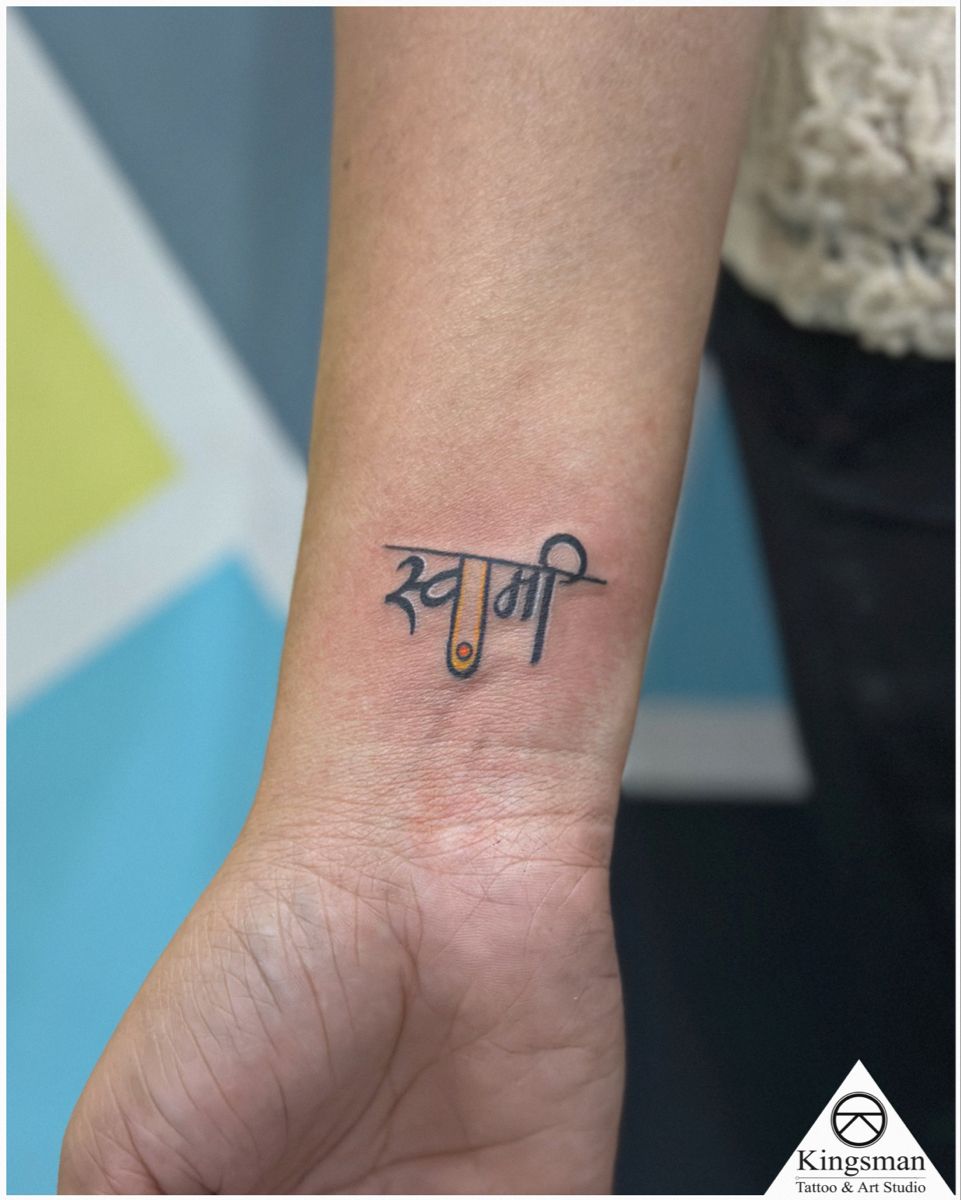 Swami samarth tattoo