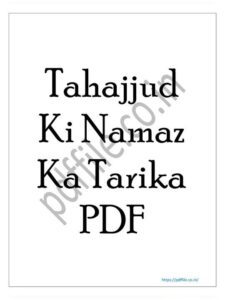 Tahajjud Ki Namaz Ka Tarika PDF Images
