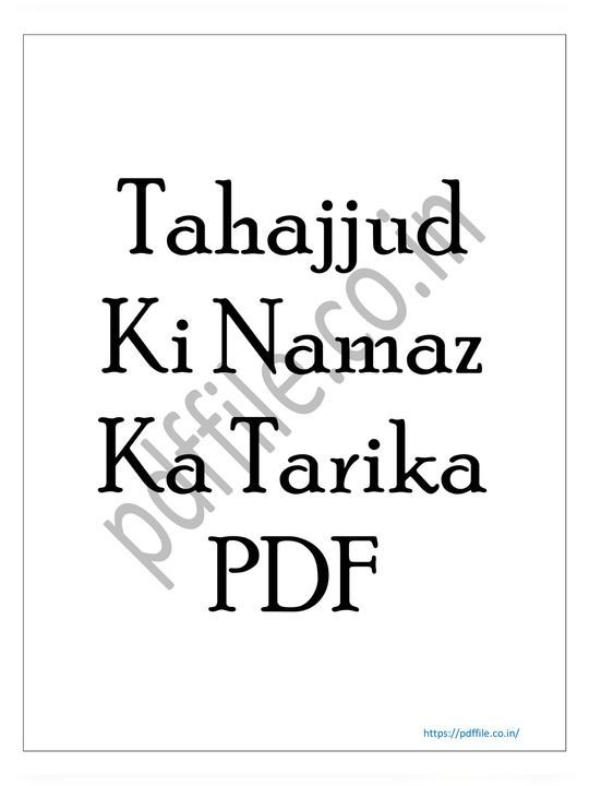 Tahajjud Ki Namaz Ka Tarika PDF