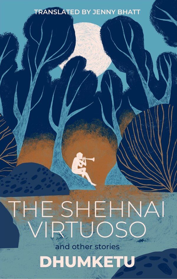 The Shehnai Virtuoso By Dhumketu Dhumketu Paperback | Indigo Chapters