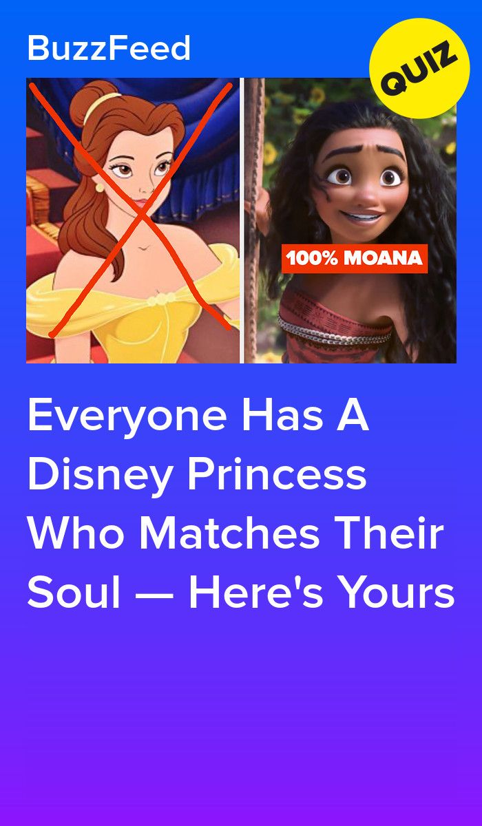 This Quiz Will Reveal Which Disney Princess 100% Matches Your Personality