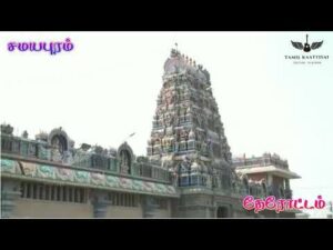 Trichy Samayapuram Mariamman Kovil chithirai festival therotam| சமயபுரம் மாரியம் Images