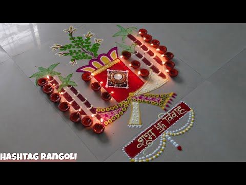 Tulsi Vivah Poster Rangoli तुलसी विवाह रंगोली