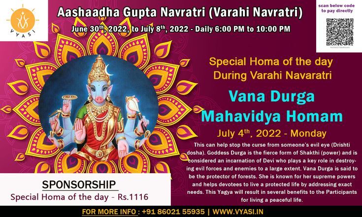 Varahi Navratri | Vana Durga Mahavidya Homam On July 4Th, 2022 – Monday