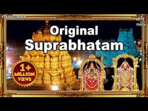 Venkateshwara Suprabhatam , Full Version Original | Suprabhatam | Venkateswara S Images