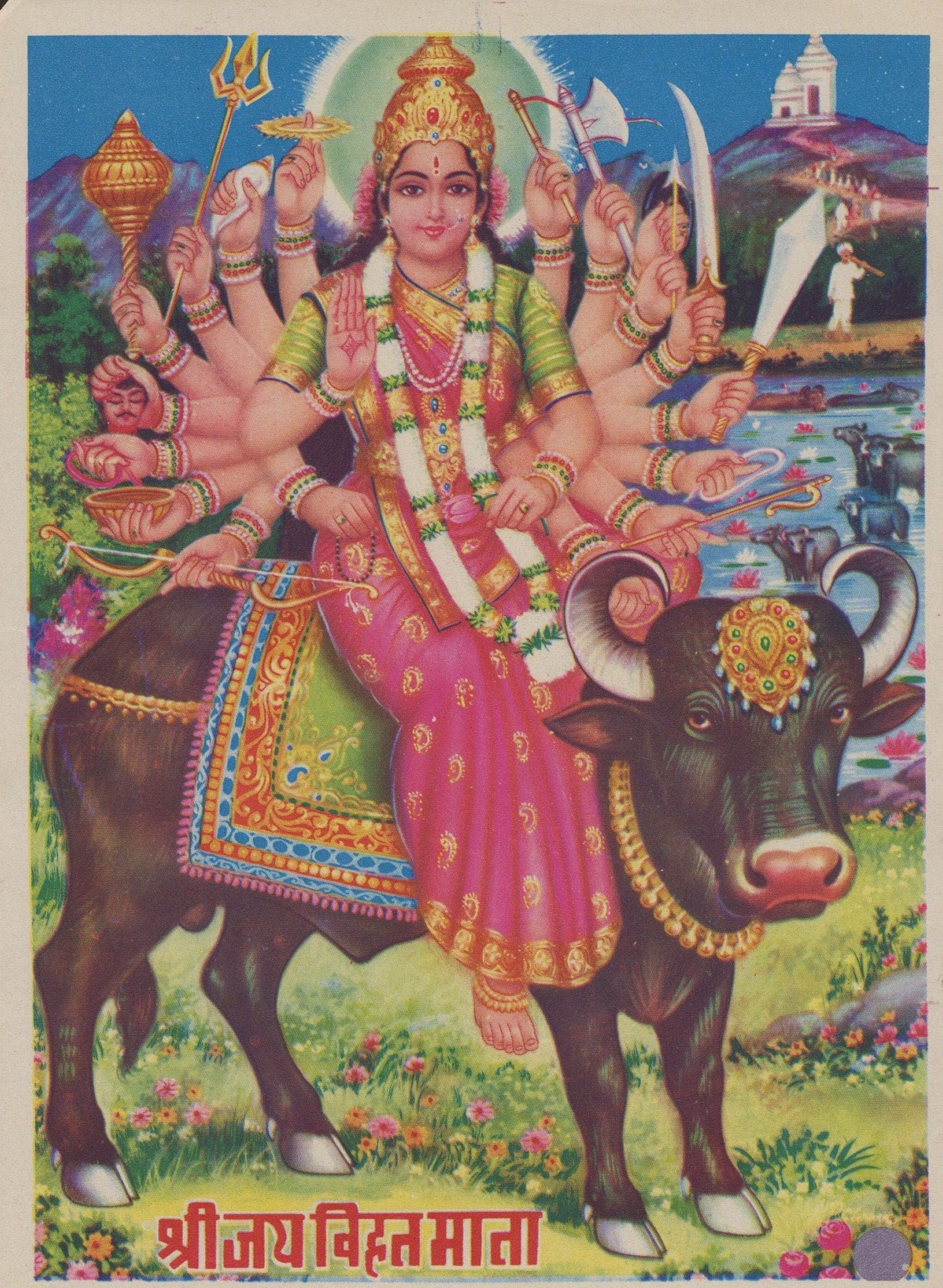 Vihat Maa … Vintage Indian Hindu devotional poster print HD Wallpaper
